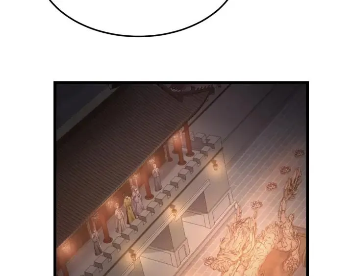 第35话 你帮我我降温吧 第83页