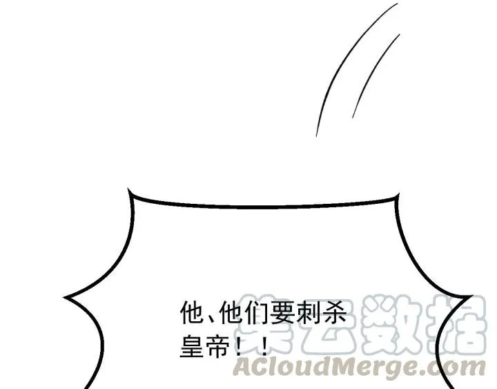 第35话 你帮我我降温吧 第89页