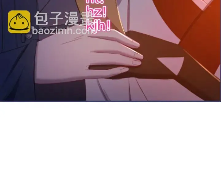 第35话 你帮我我降温吧 第106页