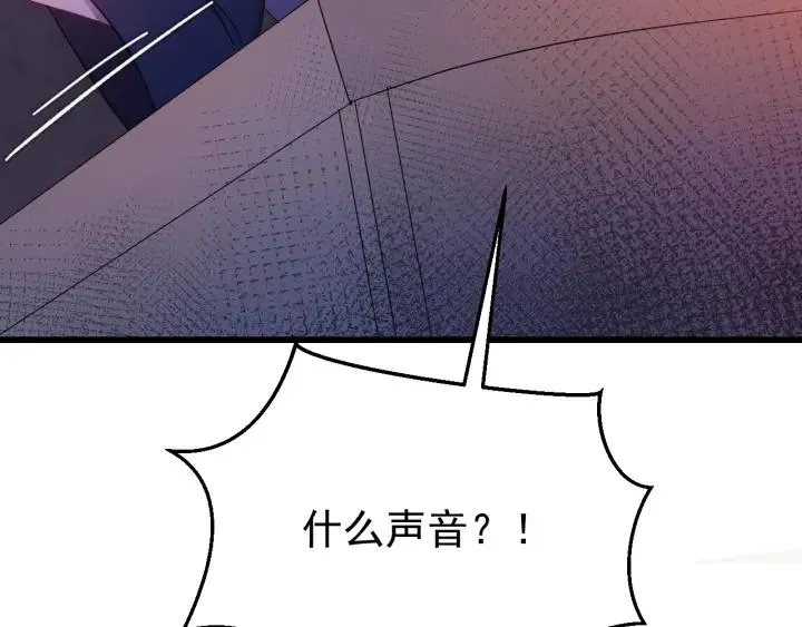 第36话 照顾好自己 第7页
