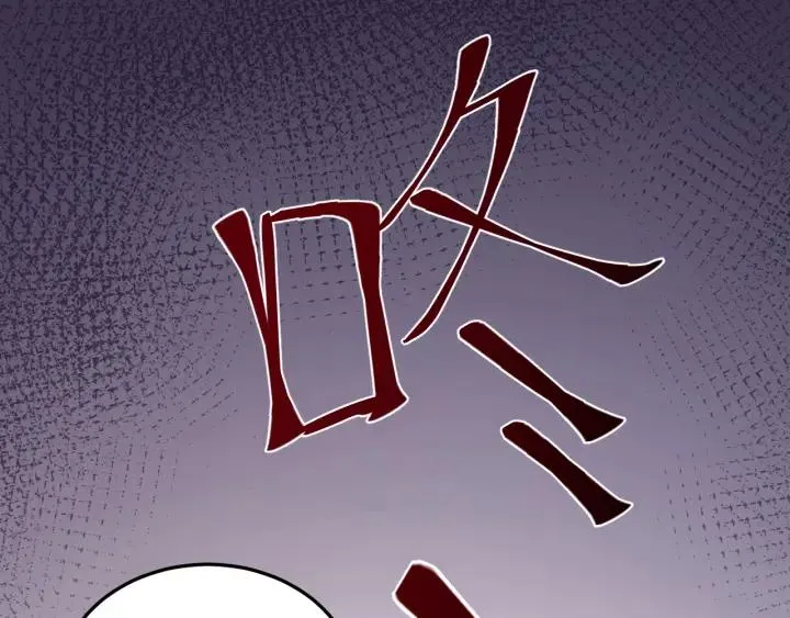 第36话 照顾好自己 第12页