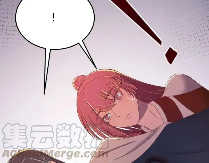 第36话 照顾好自己 第13页