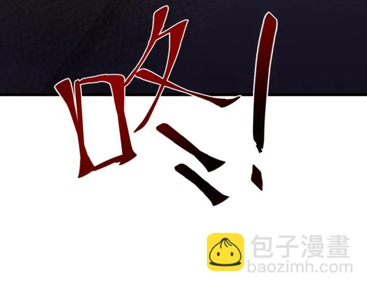 第36话 照顾好自己 第16页