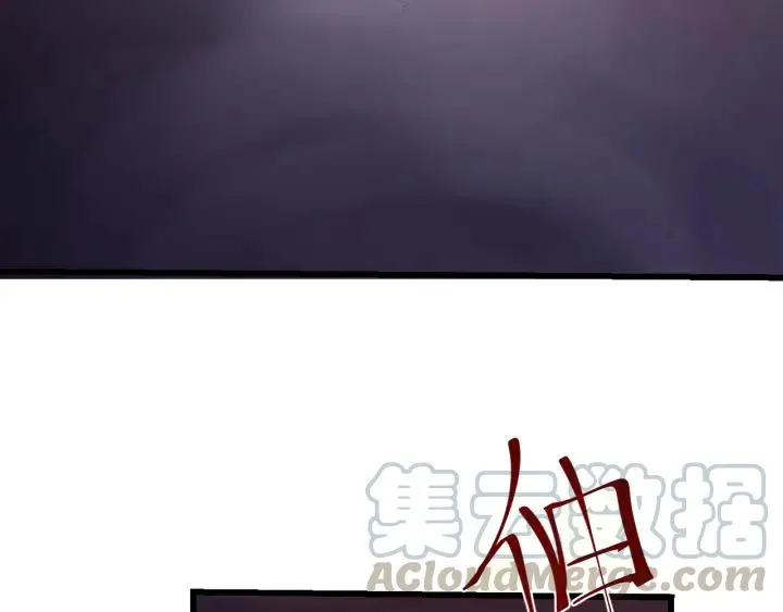 第36话 照顾好自己 第21页
