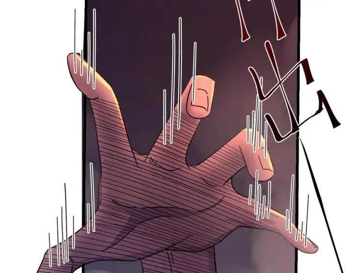 第36话 照顾好自己 第22页
