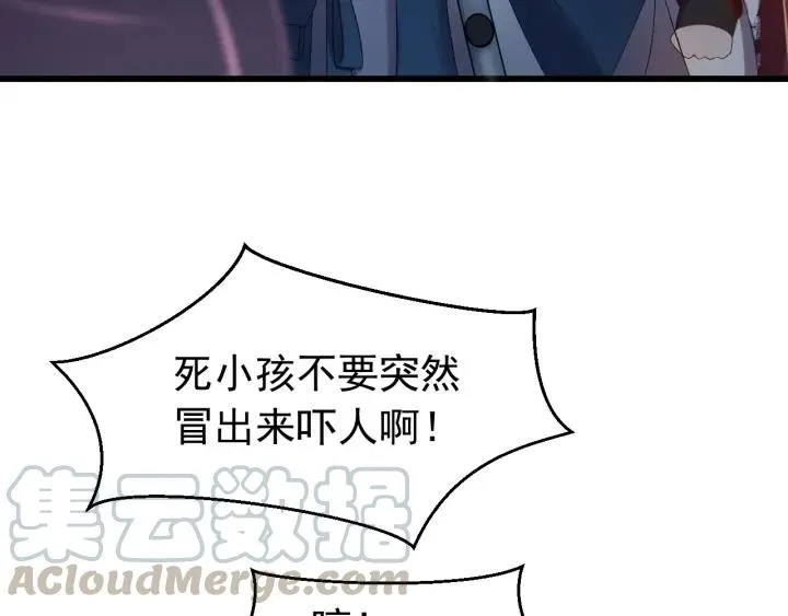 第36话 照顾好自己 第29页