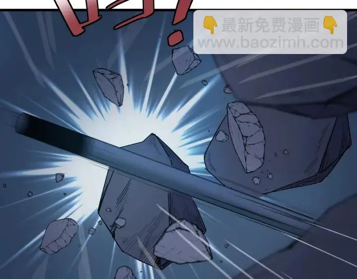 第36话 照顾好自己 第42页