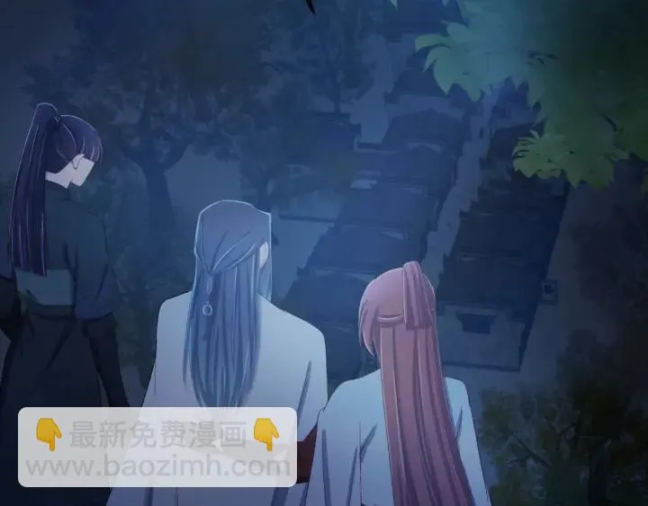 第36话 照顾好自己 第46页