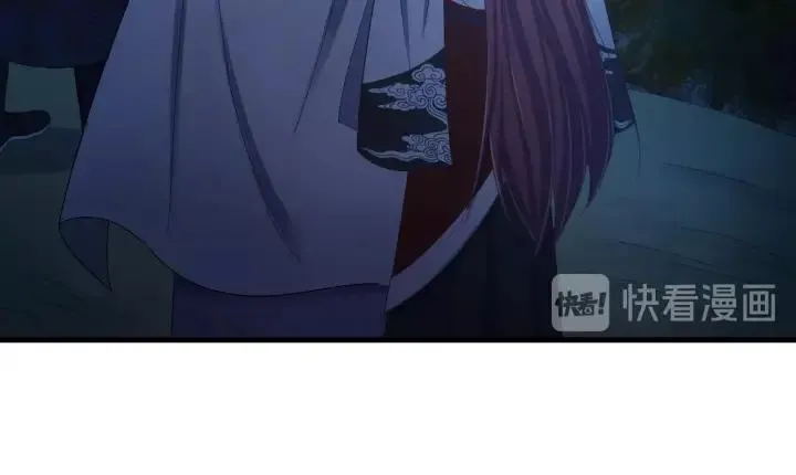 第36话 照顾好自己 第47页