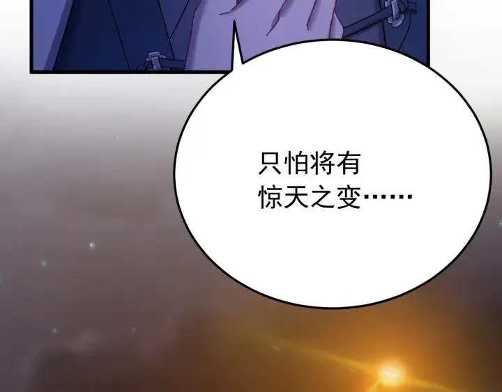 第36话 照顾好自己 第50页