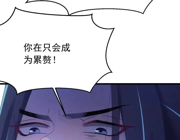 第36话 照顾好自己 第63页
