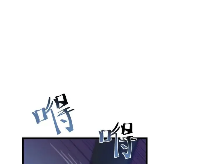 第36话 照顾好自己 第67页