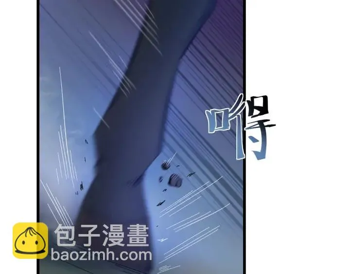 第36话 照顾好自己 第68页