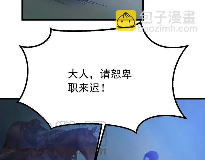 第36话 照顾好自己 第69页