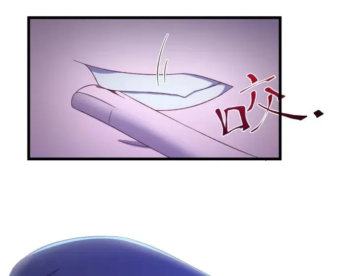 第36话 照顾好自己 第87页