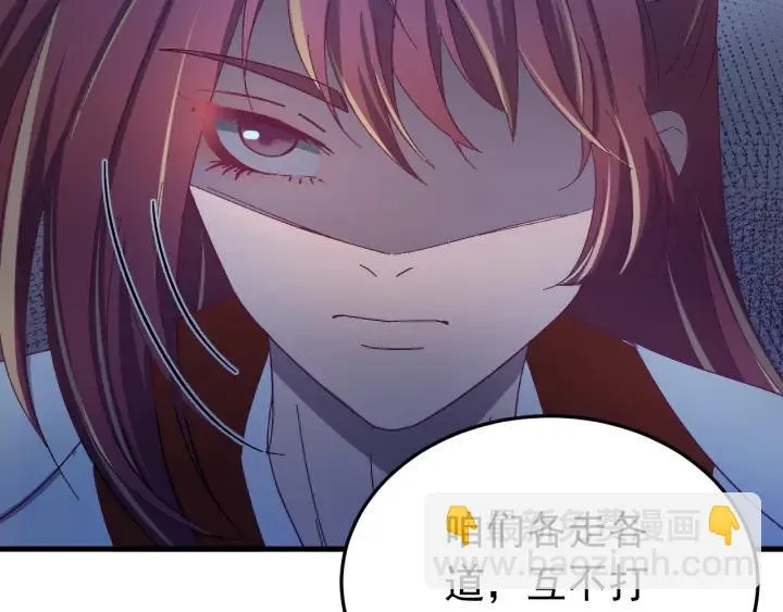 第36话 照顾好自己 第102页