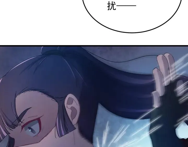 第36话 照顾好自己 第103页