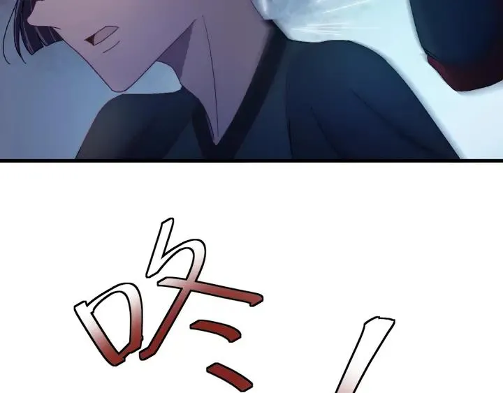 第36话 照顾好自己 第104页