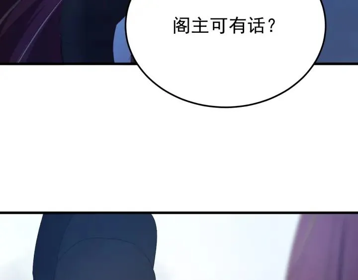 第36话 照顾好自己 第107页
