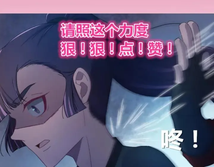 第36话 照顾好自己 第123页