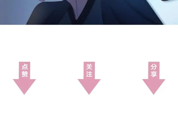第36话 照顾好自己 第124页