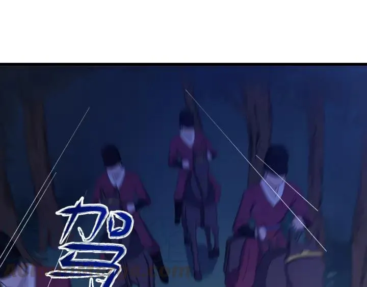 第37话 好，那你杀了我 第5页