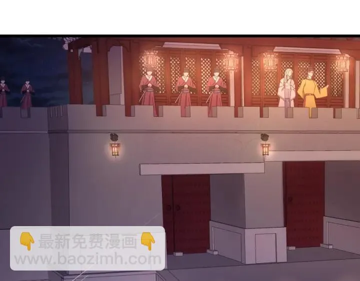 第37话 好，那你杀了我 第8页