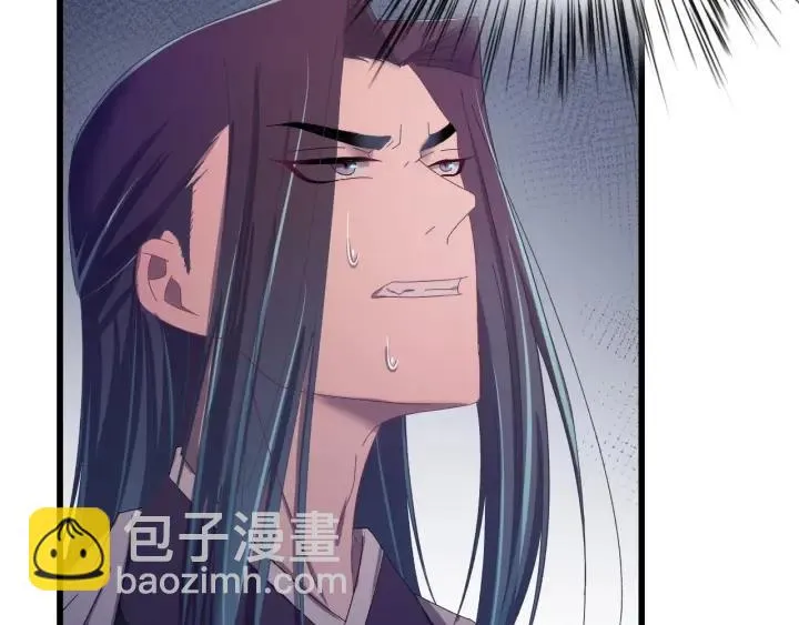 第37话 好，那你杀了我 第14页