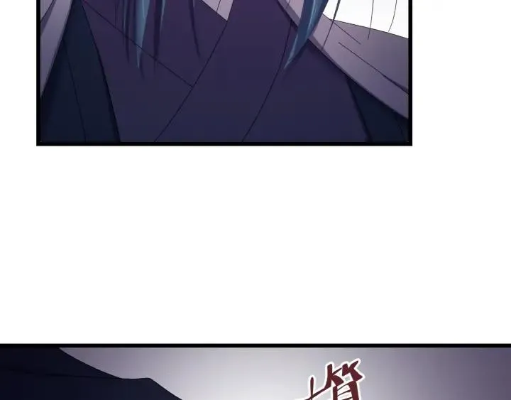 第37话 好，那你杀了我 第15页