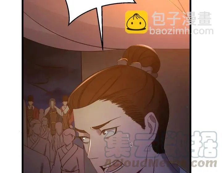 第37话 好，那你杀了我 第29页