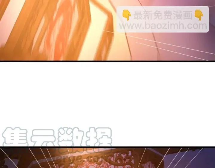 第37话 好，那你杀了我 第37页