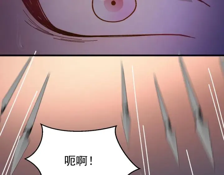 第37话 好，那你杀了我 第40页