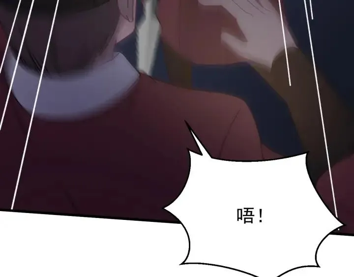 第37话 好，那你杀了我 第42页