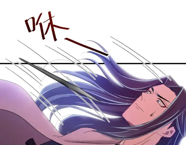 第37话 好，那你杀了我 第44页