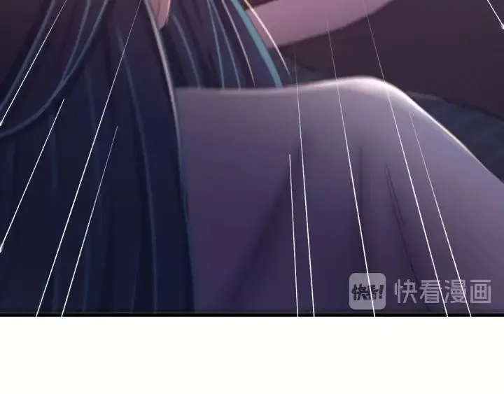 第37话 好，那你杀了我 第51页