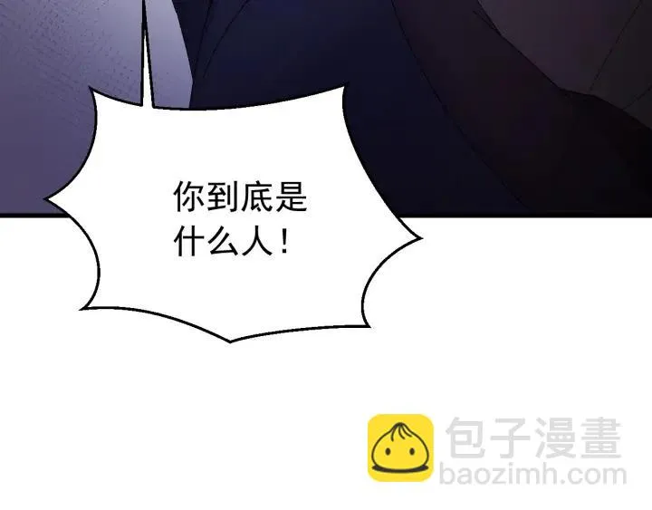 第37话 好，那你杀了我 第56页