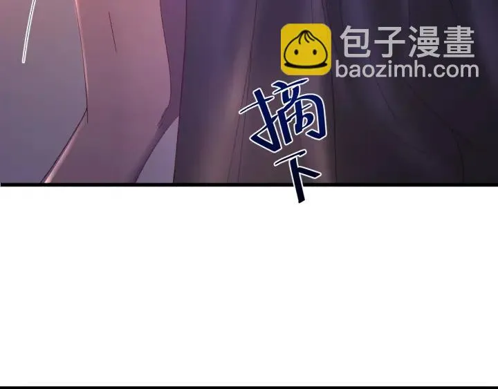 第37话 好，那你杀了我 第58页