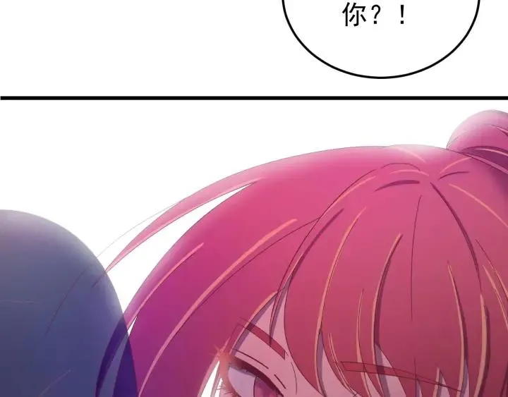 第37话 好，那你杀了我 第60页
