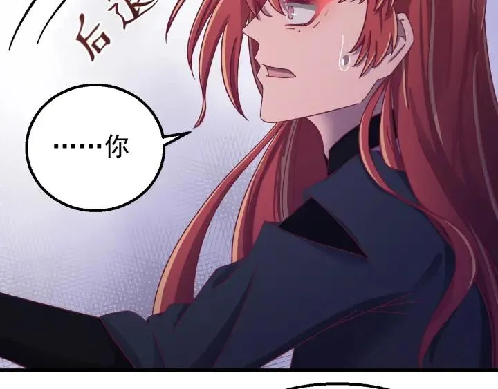 第37话 好，那你杀了我 第75页