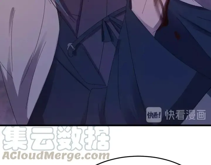 第37话 好，那你杀了我 第93页