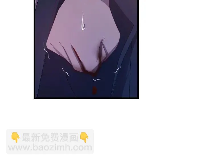 第37话 好，那你杀了我 第95页
