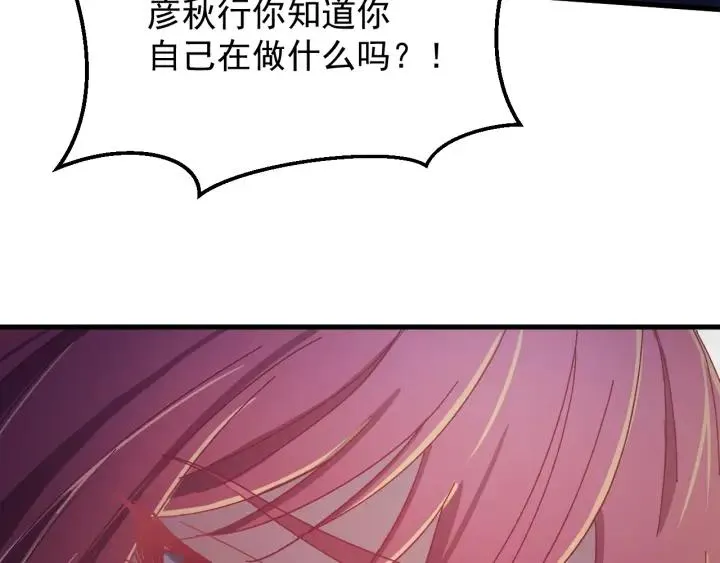 第37话 好，那你杀了我 第130页