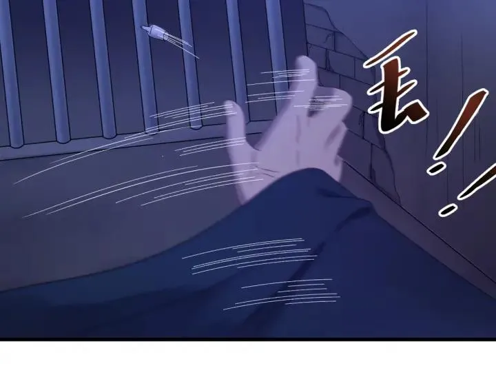 第37话 好，那你杀了我 第134页