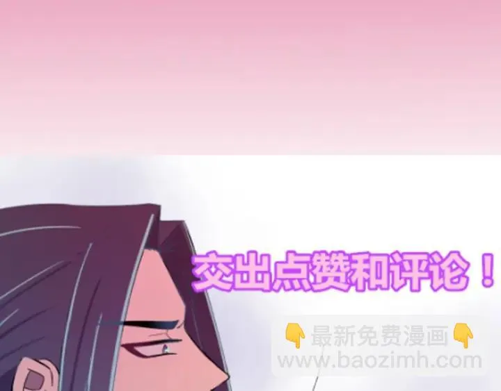 第37话 好，那你杀了我 第143页