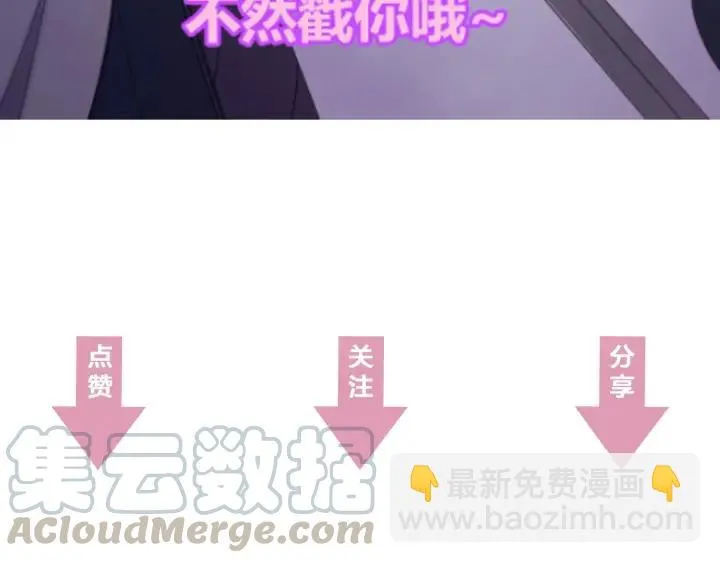 第37话 好，那你杀了我 第145页