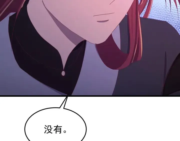 第38话 一切都是谎言 第16页