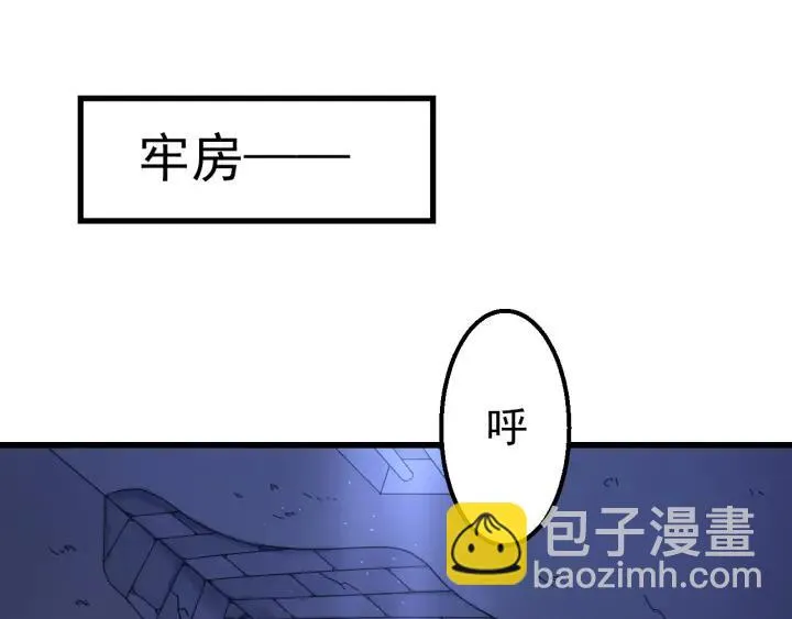第38话 一切都是谎言 第18页