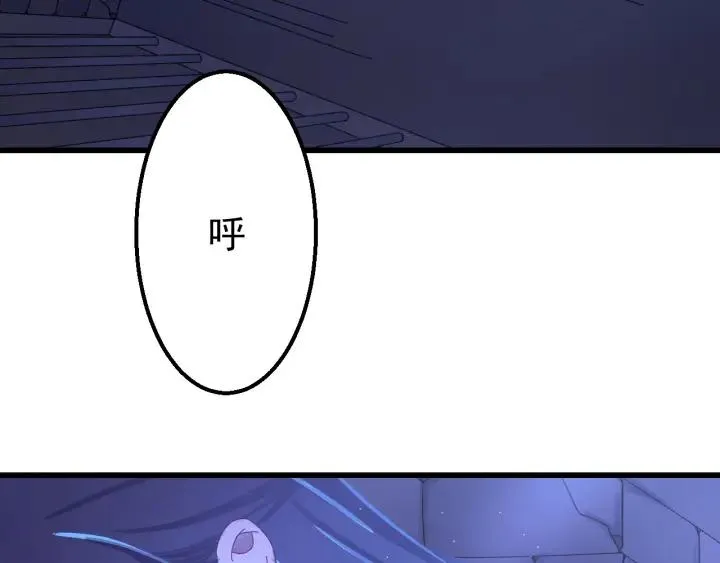 第38话 一切都是谎言 第20页