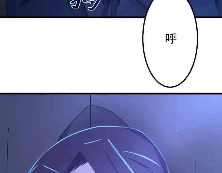 第38话 一切都是谎言 第22页