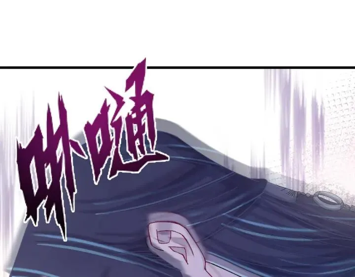 第38话 一切都是谎言 第31页